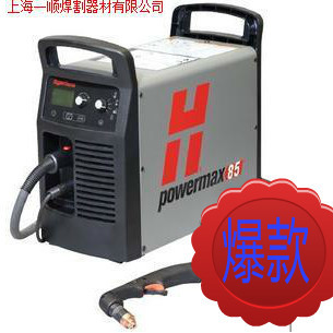 美國(guó)海寶等離子切割機(jī)電源powermax85,海寶85電源,海寶65,105|一淘網(wǎng)優(yōu)惠購(gòu)|購(gòu)就省錢(qián)